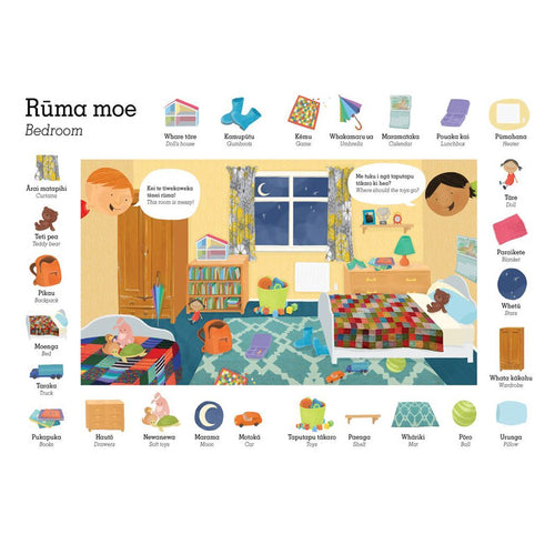 My First Māori Words Puzzle - Rūma Moe (Bed Room)